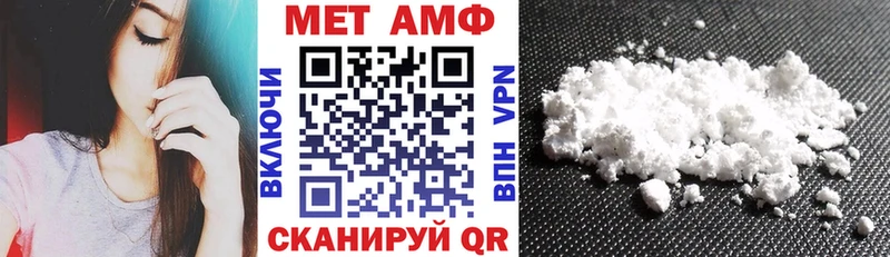 наркота  Пролетарск  Амфетамин Розовый 