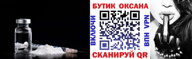 БУТИРАТ Butirat  где купить   Пролетарск 