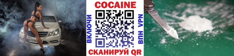 купить наркоту Пролетарск Cocaine 98%