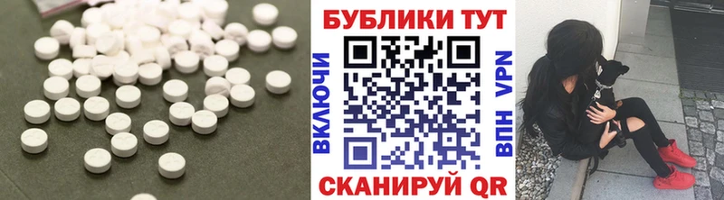 Ecstasy Дубай  дарнет шоп  Пролетарск 