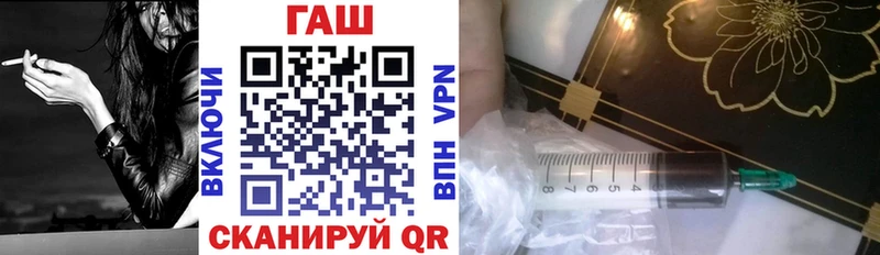 ГАШ hashish  Пролетарск 