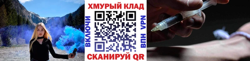 купить   Пролетарск  Героин VHQ 