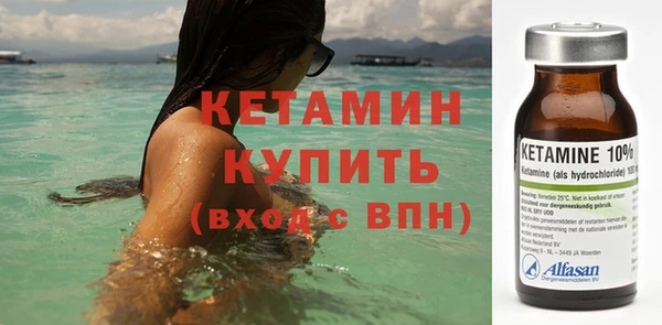 кокаин премиум Горно-Алтайск