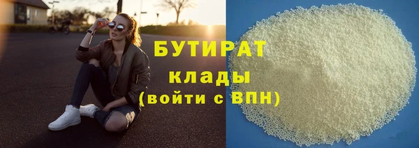 кокаин премиум Горно-Алтайск