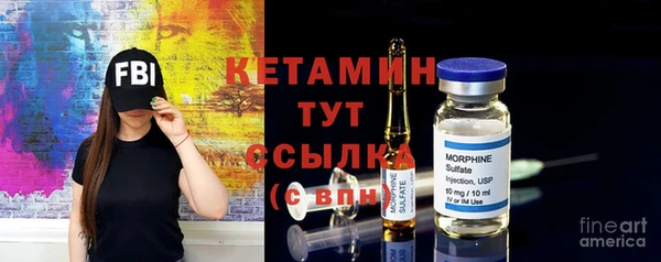 меф VHQ Горняк