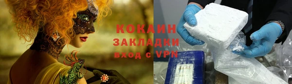 меф VHQ Горняк