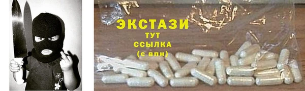 бутират Нязепетровск