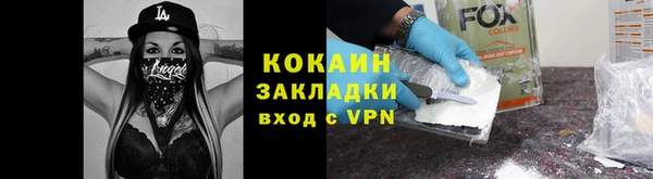 мефедрон VHQ Дедовск