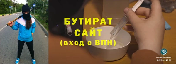 сатива Новокубанск