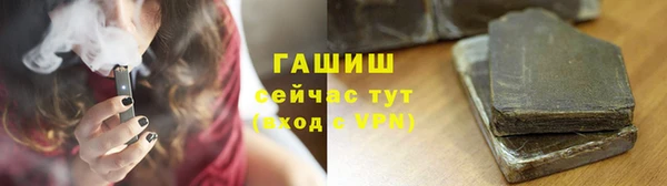 кокаин премиум Горно-Алтайск