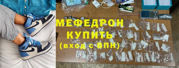 сатива Новокубанск