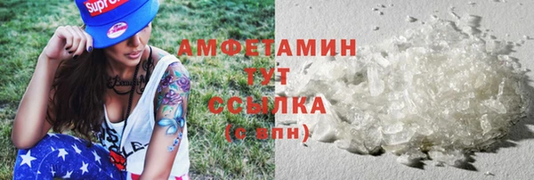меф VHQ Горняк