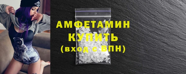 меф VHQ Горняк