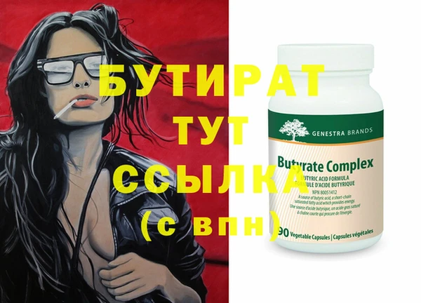 кокаин премиум Горно-Алтайск