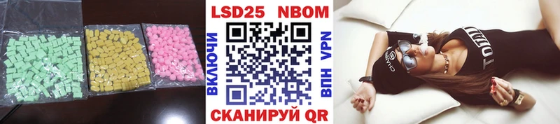 Лсд 25 экстази ecstasy  купить наркоту  Пролетарск 
