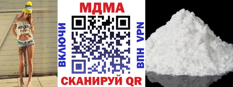 купить наркоту Пролетарск MDMA Molly