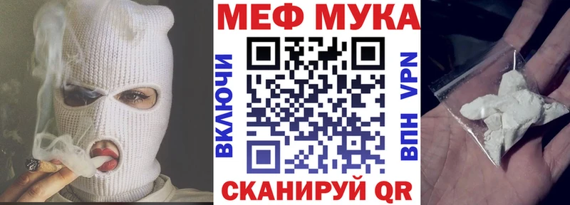закладка  Пролетарск  KRAKEN ССЫЛКА  МЯУ-МЯУ 4 MMC 