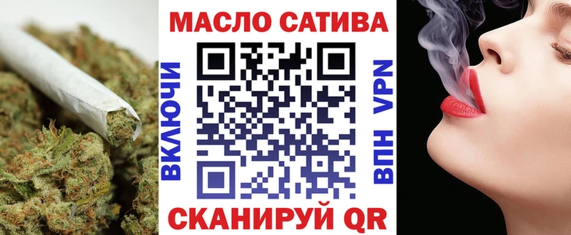 ТГК жижа  мега ССЫЛКА  Пролетарск  купить  цена 